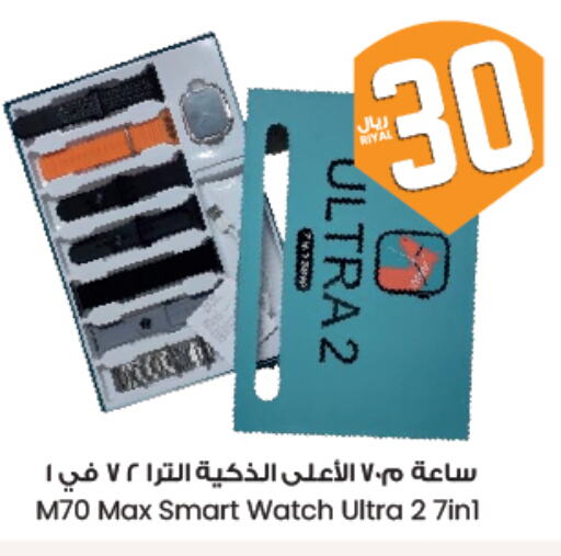 available at ستي فلاور in مملكة العربية السعودية, السعودية, سعودية - حفر الباطن