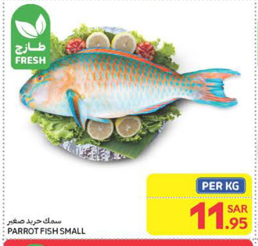 available at Carrefour in KSA, Saudi Arabia, Saudi - Riyadh