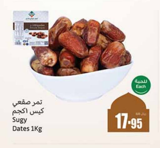 available at أسواق عبد الله العثيم in مملكة العربية السعودية, السعودية, سعودية - الرياض