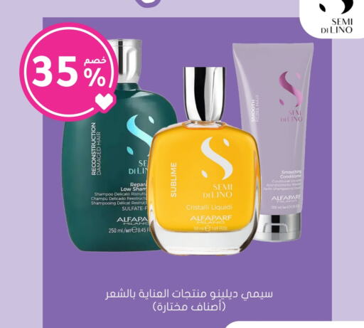 Shampoo / Conditioner available at Nahdi in KSA, Saudi Arabia, Saudi - Az Zulfi