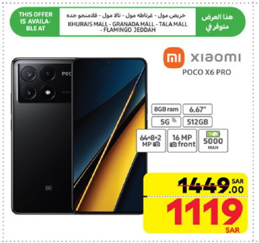 XIAOMI available at Carrefour in KSA, Saudi Arabia, Saudi - Riyadh