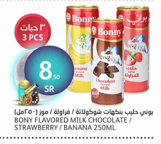 Strawberry Banana available at AlJazera Shopping Center in KSA, Saudi Arabia, Saudi - Riyadh