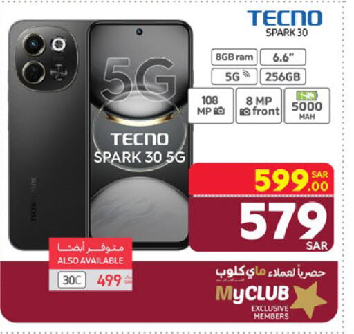 TECNO available at Carrefour in KSA, Saudi Arabia, Saudi - Jeddah