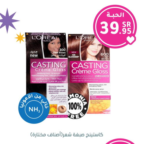 Hair Colour available at Nahdi in KSA, Saudi Arabia, Saudi - Jeddah