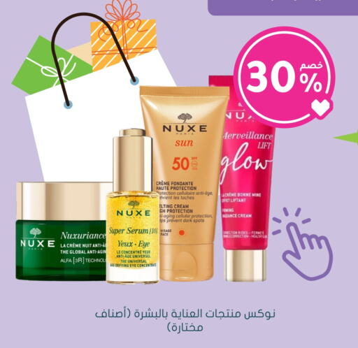 Face Cream available at Nahdi in KSA, Saudi Arabia, Saudi - Hafar Al Batin