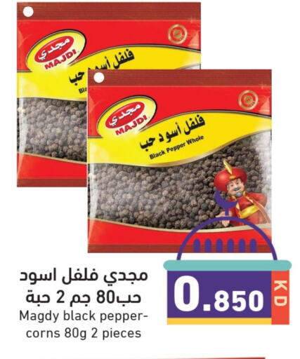 أعشاب مجففة available at  رامز in الكويت - مدينة الكويت