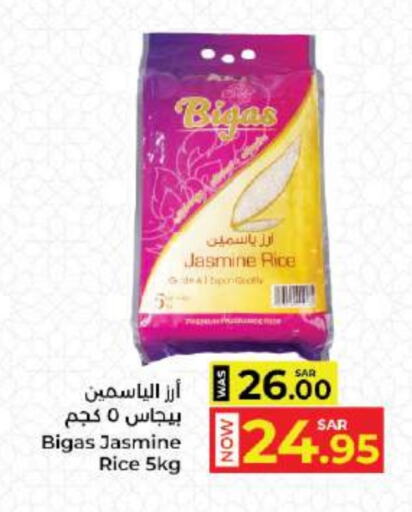 Jasmine Rice available at Kabayan Hypermarket in KSA, Saudi Arabia, Saudi - Jeddah