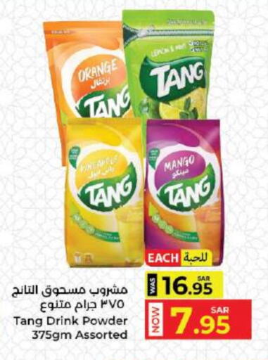 Orange Mango available at Kabayan Hypermarket in KSA, Saudi Arabia, Saudi - Jeddah