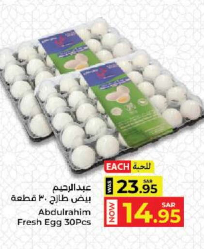 available at Kabayan Hypermarket in KSA, Saudi Arabia, Saudi - Jeddah