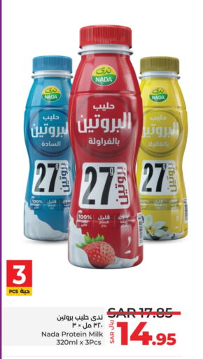 NADA Protein Milk available at LULU Hypermarket in KSA, Saudi Arabia, Saudi - Riyadh