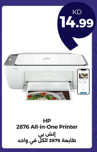 HP Inkjet available at Taw9eel.com in Kuwait - Kuwait City