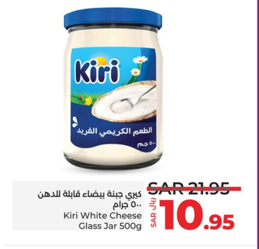 كيري available at لولو هايبرماركت in مملكة العربية السعودية, السعودية, سعودية - الرياض