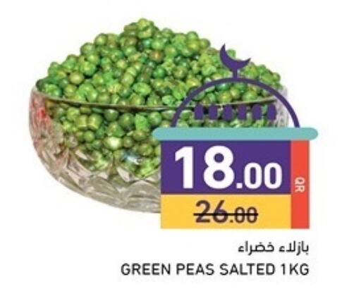 Peas available at أسواق رامز in قطر - الدوحة