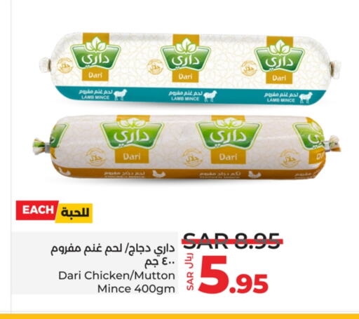 available at LULU Hypermarket in KSA, Saudi Arabia, Saudi - Riyadh