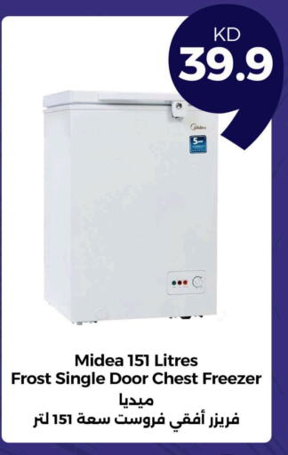 MIDEA Freezer available at Taw9eel.com in Kuwait - Kuwait City