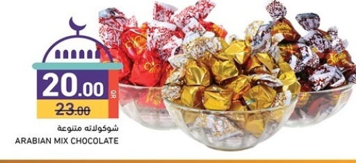 available at أسواق رامز in قطر - الدوحة