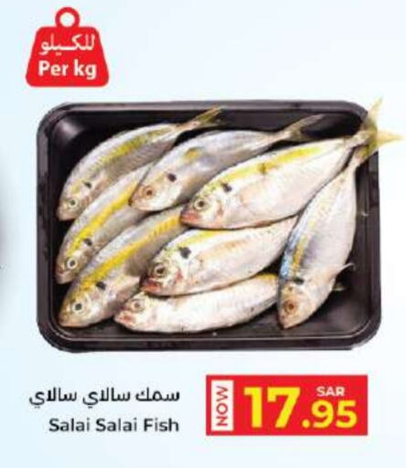 available at كبايان هايبرماركت in مملكة العربية السعودية, السعودية, سعودية - جدة