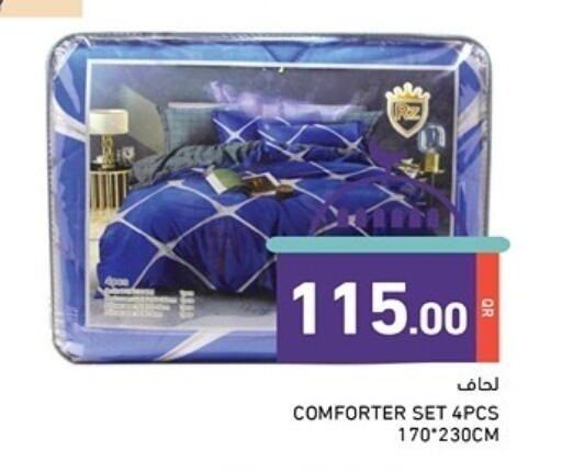 available at أسواق رامز in قطر - الدوحة