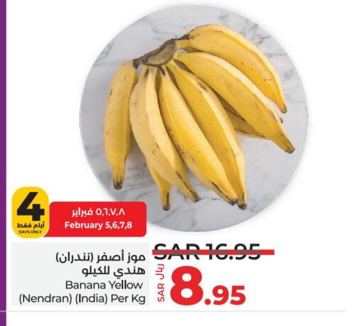 Banana from India available at LULU Hypermarket in KSA, Saudi Arabia, Saudi - Riyadh