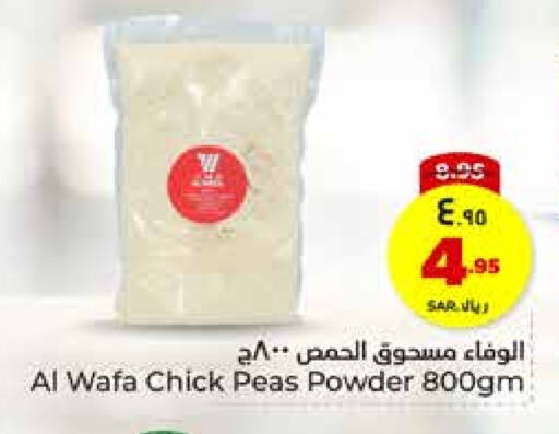 AL WAFA available at Hyper Al Wafa in KSA, Saudi Arabia, Saudi - Riyadh