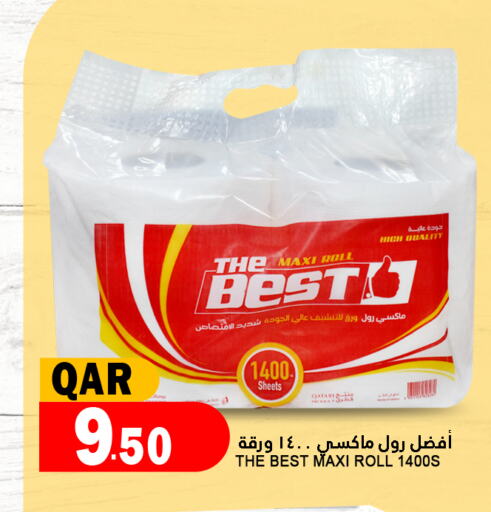 available at قصر الأغذية هايبرماركت in قطر - الدوحة