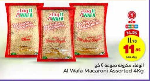 AL WAFA Macaroni available at Hyper Al Wafa in KSA, Saudi Arabia, Saudi - Riyadh