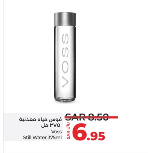 available at LULU Hypermarket in KSA, Saudi Arabia, Saudi - Riyadh