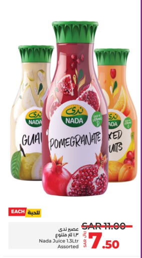 Pomegranate available at LULU Hypermarket in KSA, Saudi Arabia, Saudi - Riyadh