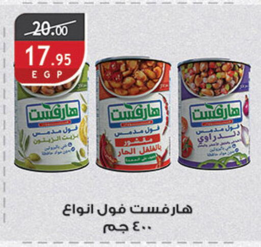 available at الرايه  ماركت in Egypt - القاهرة