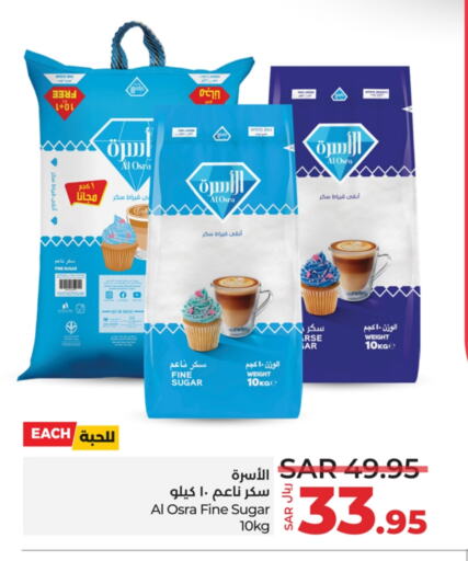 available at LULU Hypermarket in KSA, Saudi Arabia, Saudi - Riyadh