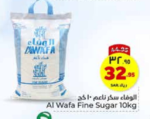 AL WAFA available at Hyper Al Wafa in KSA, Saudi Arabia, Saudi - Riyadh