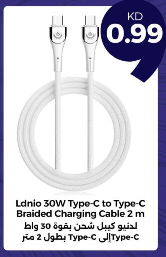 Cables available at Taw9eel.com in Kuwait - Kuwait City