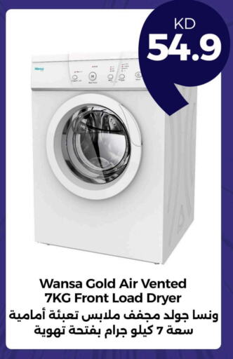 WANSA Washing Machine available at Taw9eel.com in Kuwait - Kuwait City