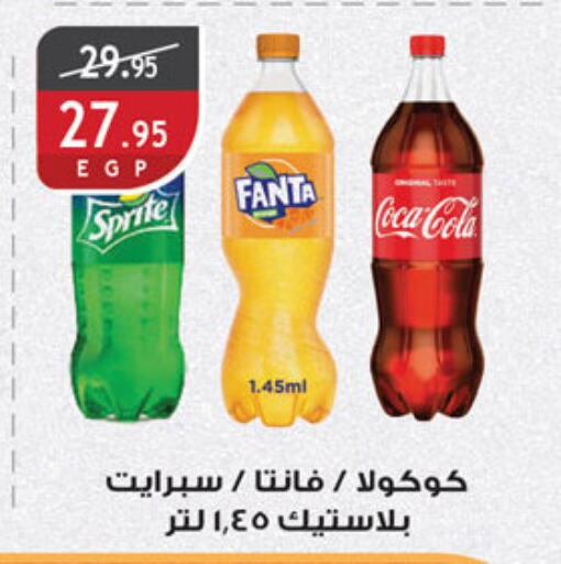 available at Al Rayah Market   in Egypt - Cairo