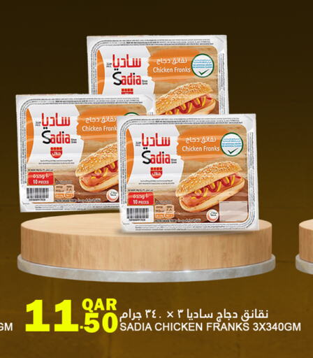 SADIA Chicken Franks available at Food Palace Hypermarket in Qatar - Doha