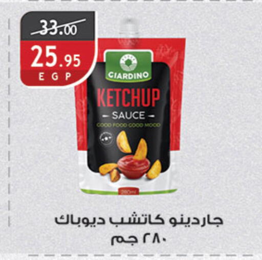 Other Sauce available at Al Rayah Market   in Egypt - Cairo