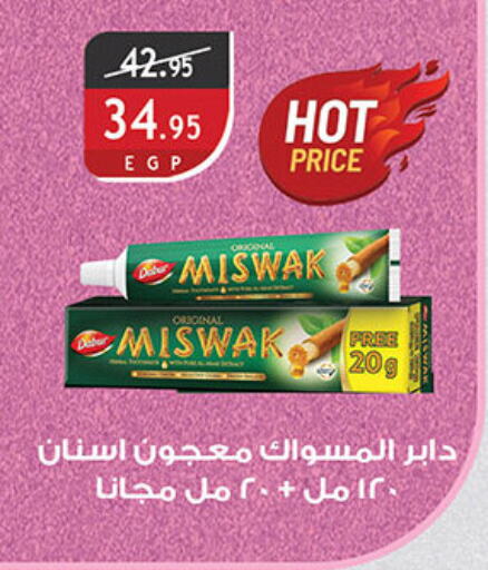 DABUR Toothpaste available at Al Rayah Market   in Egypt - Cairo