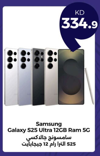 SAMSUNG available at Taw9eel.com in Kuwait - Jahra Governorate