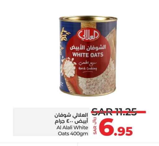 AL ALALI Oats available at LULU Hypermarket in KSA, Saudi Arabia, Saudi - Riyadh