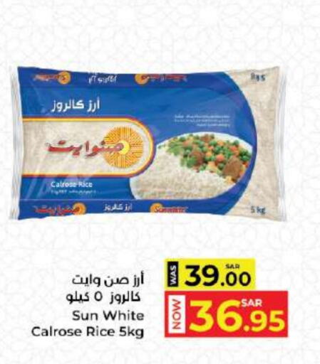 Calrose Rice available at Kabayan Hypermarket in KSA, Saudi Arabia, Saudi - Jeddah