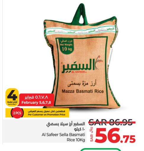 Sella / Mazza Rice available at LULU Hypermarket in KSA, Saudi Arabia, Saudi - Riyadh