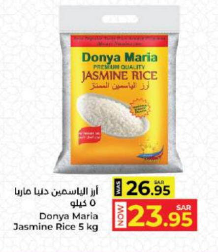 Jasmine Rice available at Kabayan Hypermarket in KSA, Saudi Arabia, Saudi - Jeddah