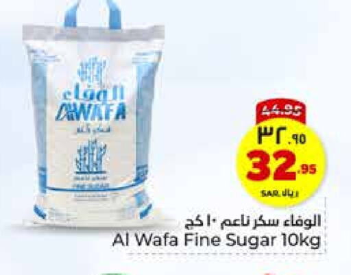 AL WAFA available at Hyper Al Wafa in KSA, Saudi Arabia, Saudi - Riyadh