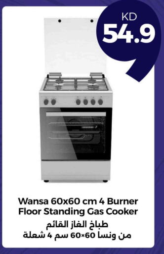 WANSA available at Taw9eel.com in Kuwait - Jahra Governorate