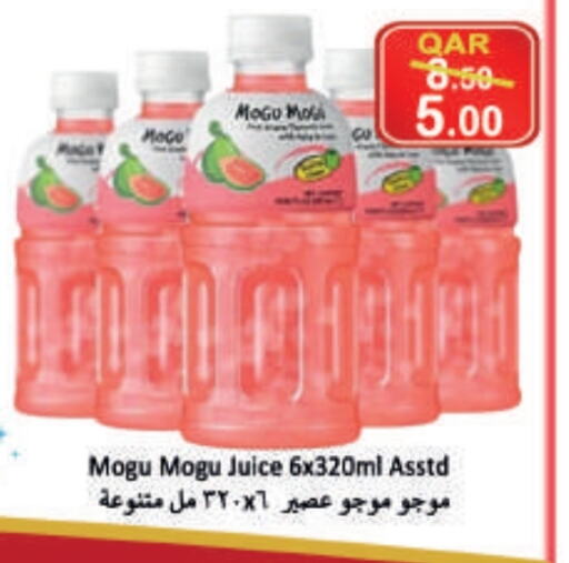 available at غريت هايبر ماركت in قطر - الشمال