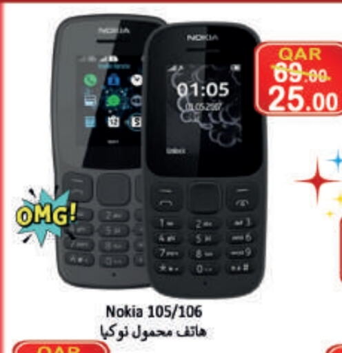 NOKIA available at  Great Hypermarket in Qatar - Al Khor