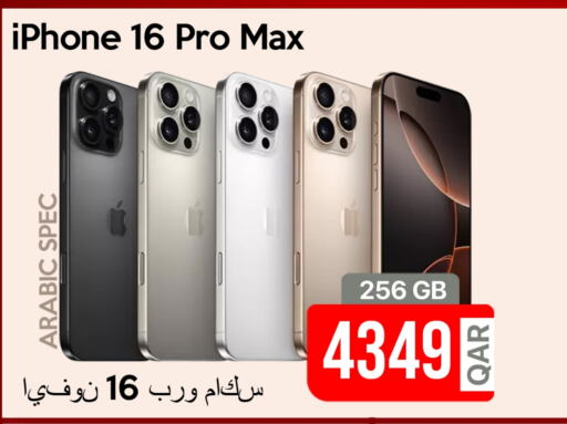 APPLE iPhone 16 available at iCONNECT  in Qatar - Doha