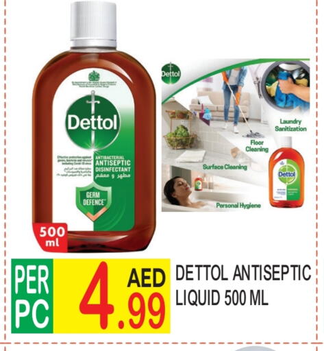 DETTOL Disinfectant available at Dream Land in UAE - Dubai