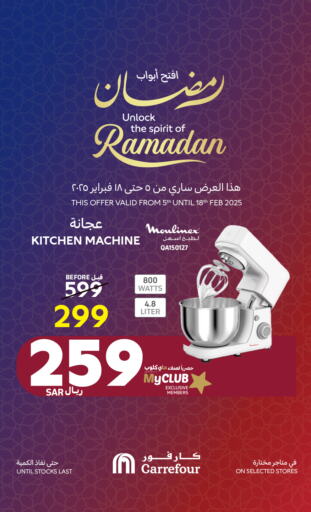 MOULINEX Kitchen Machine available at Carrefour in KSA, Saudi Arabia, Saudi - Riyadh