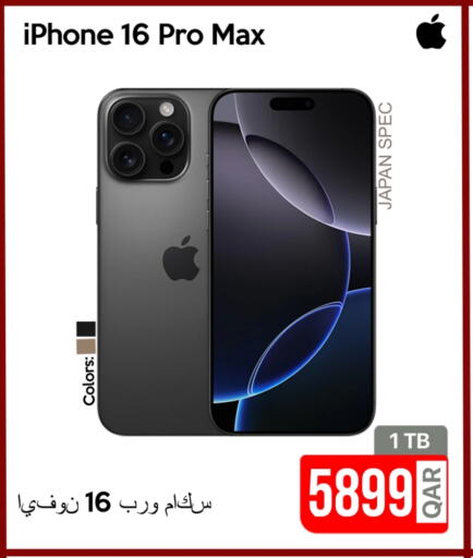 APPLE iPhone 16 available at iCONNECT  in Qatar - Doha